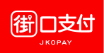 街口支付